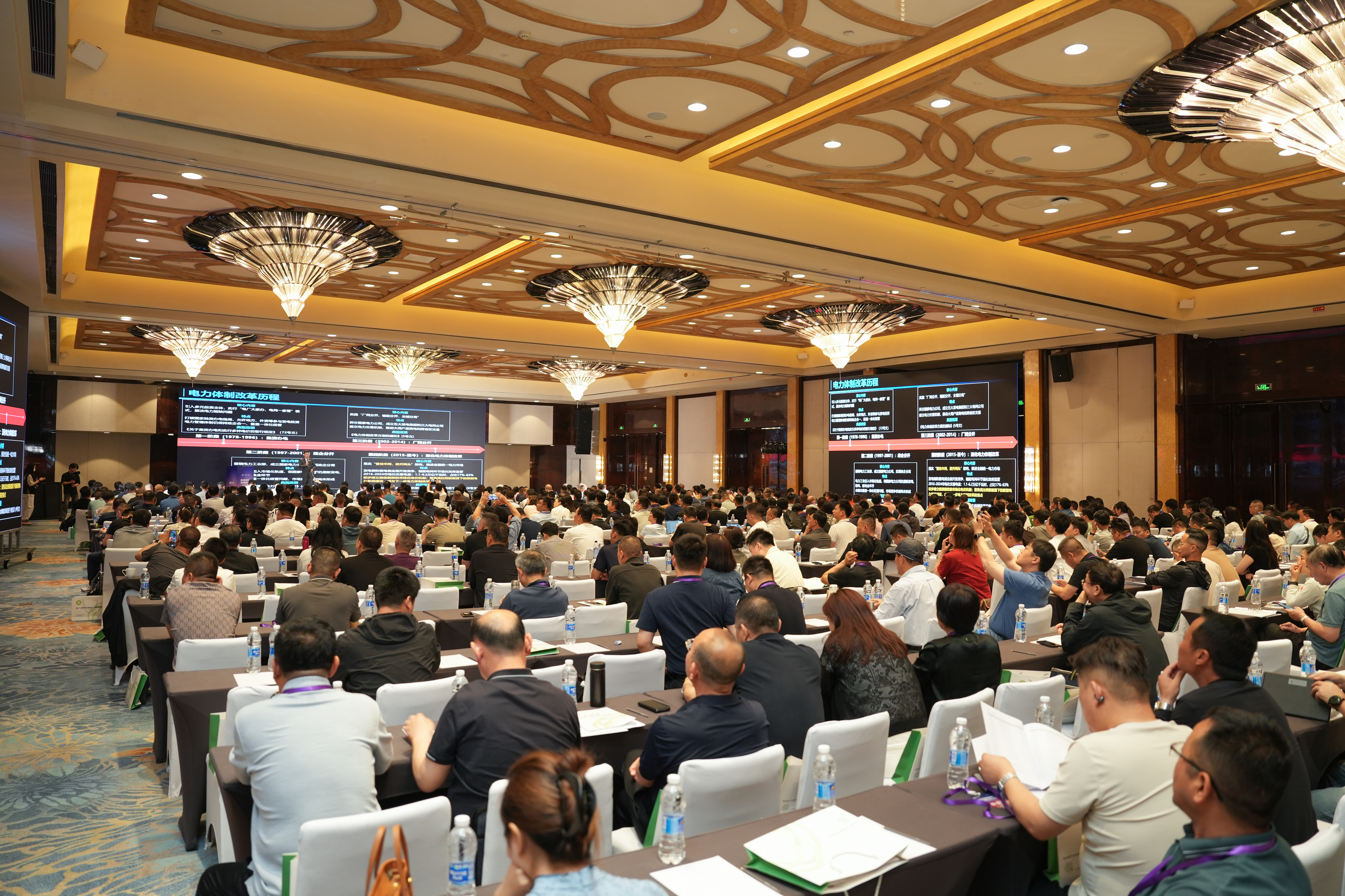 合康新能源公司&馬哥能源頻道培訓及資源鏈接大會圓滿落幕